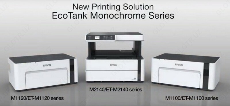 МФУ струйное Epson M2140