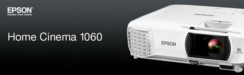  Проектор Epson Home Cinema 1060 Только в розницу