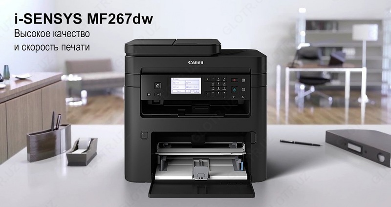 МФУ Canon i-SENSYS MF267dw