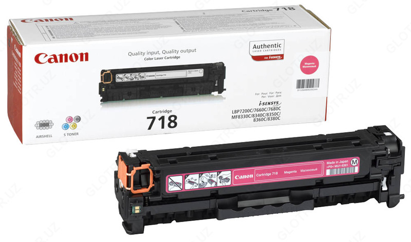 Картридж Canon 718Y (2659B002)