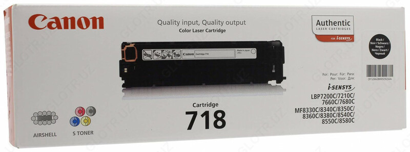 Картридж Canon 718Y (2659B002)