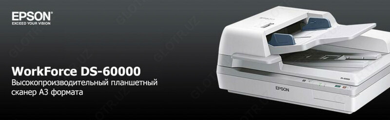 Сканер Epson WorkForce DS-60000