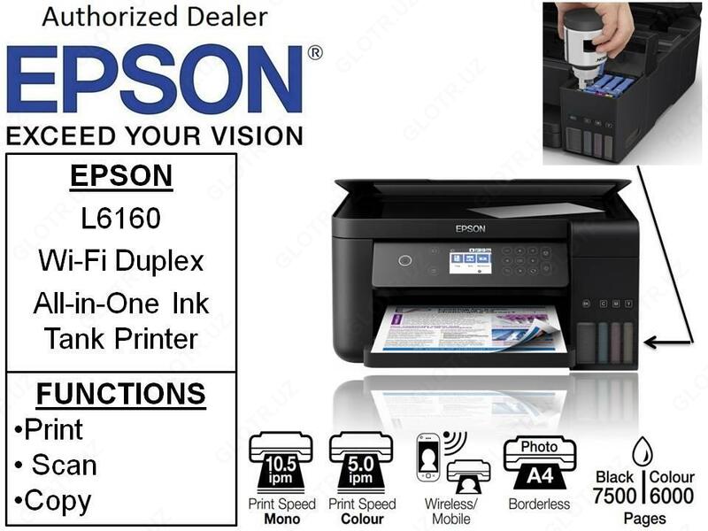 МФУ Epson L6160 Chakana savdo