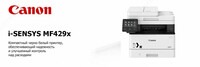 МФУ Canon i-SENSYS MF429x