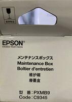  Chiqindilarni siyoh shishasi Epson L15150 C12C934591 - 