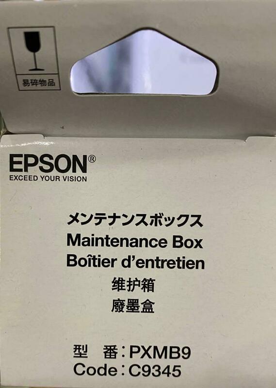  Chiqindilarni siyoh shishasi Epson L15150 C12C934591 - 