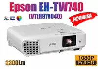 Проектор Epson EH-TW740