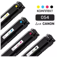  картридж 054 - 
