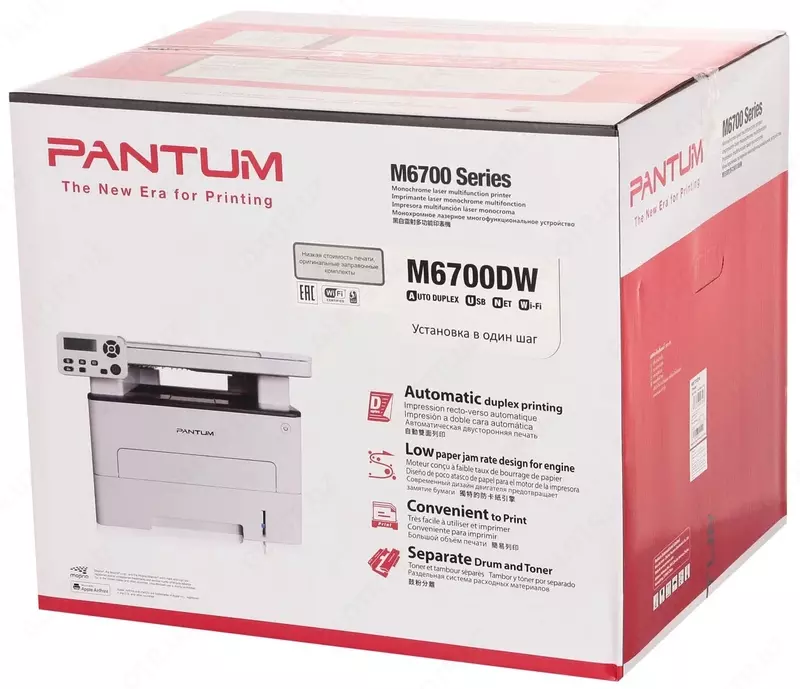 МФУ лазерное Pantum M6700DW