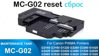 182 250 сум Canon MC-G02 памперс картридж