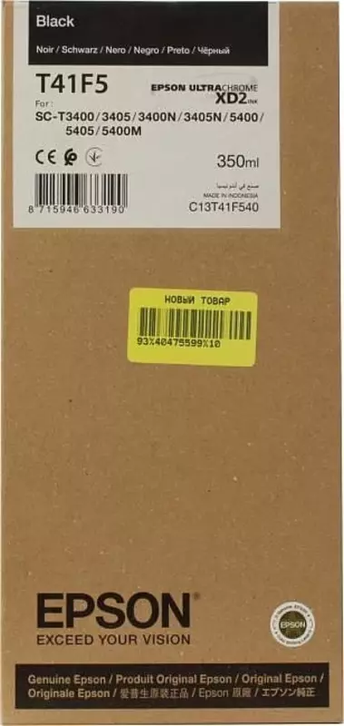  Картридж EPSON T41F5 черный для SC-T3400 T3405 T5400 T5405 - 