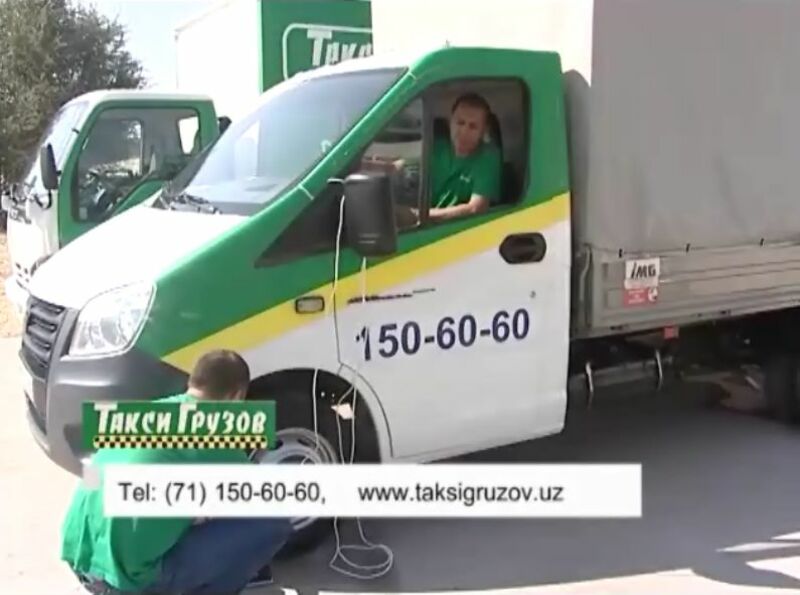 Общий технический регламент для проведения техосомтра