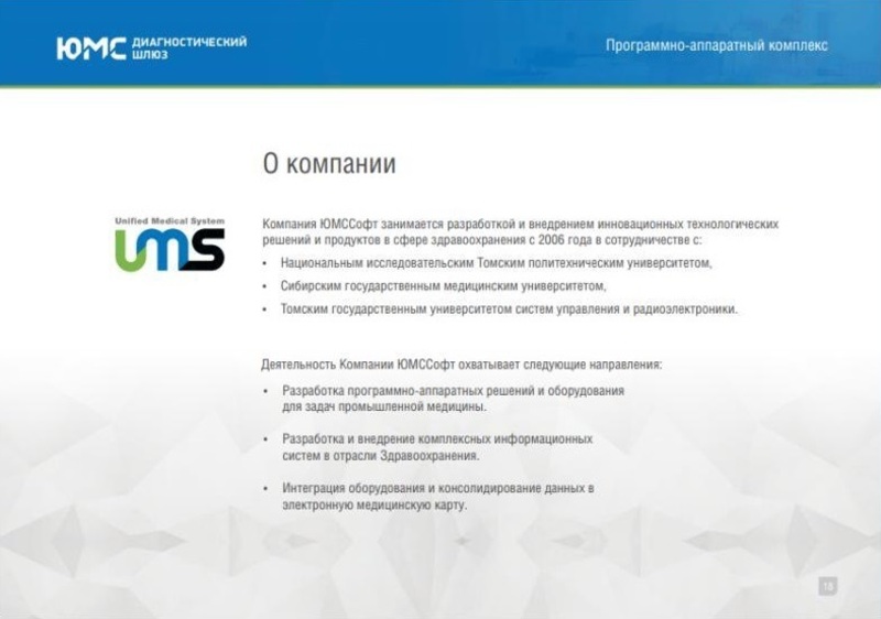 YUMSSoft kompaniyasi