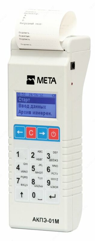 O'rnatilgan printer va o'rnatilgan klaviatura bilan portativ spektrofotometrik spirt analizatori.