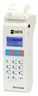 O'rnatilgan printer va o'rnatilgan klaviatura bilan portativ spektrofotometrik spirt analizatori.