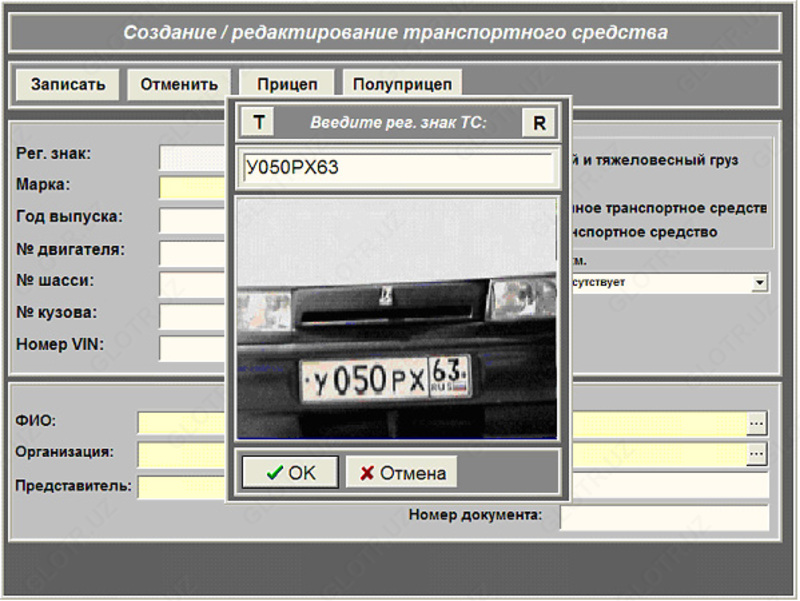  Монтаж и пусконаладка Линии технического контроля - 