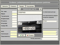  Монтаж и пусконаладка Линии технического контроля - 