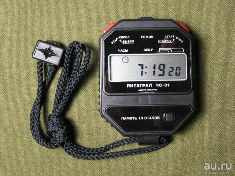 Elektron sekundomer «Integral S-01» kalibrlash sertifikati bilan.