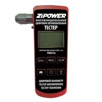  Многофункциональный автомобильный тестер Zipower PM6516 - 