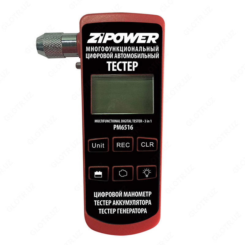  Многофункциональный автомобильный тестер Zipower PM6516 - 