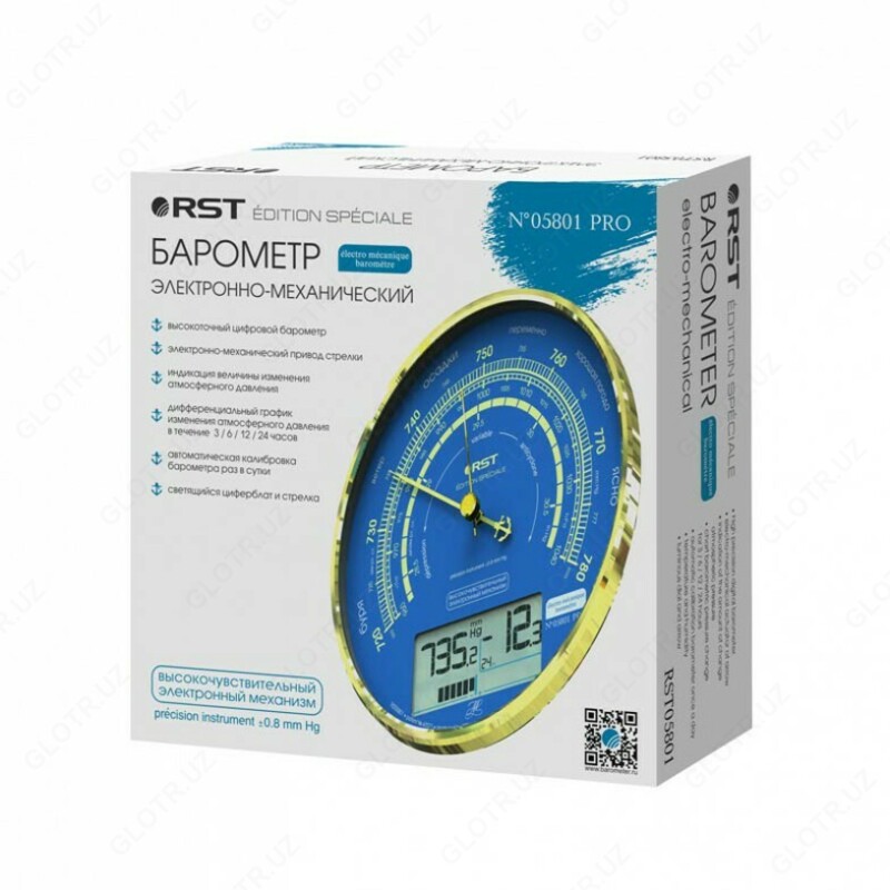 05801-sonli elektromexanik barometr