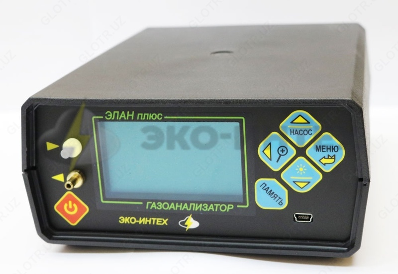Портативный газоанализатор ЭЛАН плюс