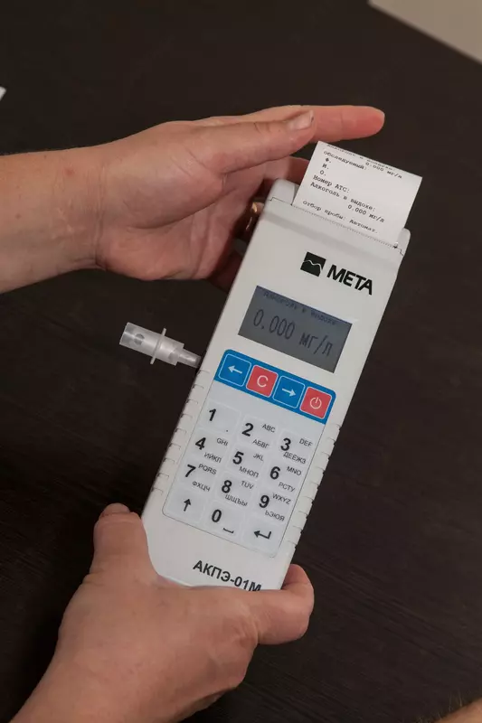 Анализатор алкоголя АКПЭ-01М-03 - 22 350 000 сум