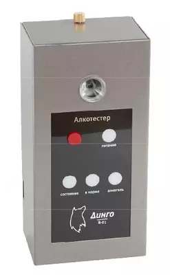 Алкотестер Динго В-01