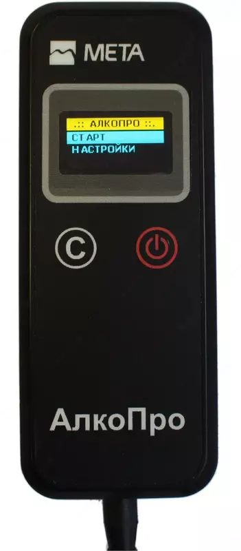 Алкоблокиратор "АЛКОПРО-03" - 19 700 000 сум