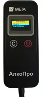 Алкоблокиратор "АЛКОПРО-03" - 19 700 000 сум