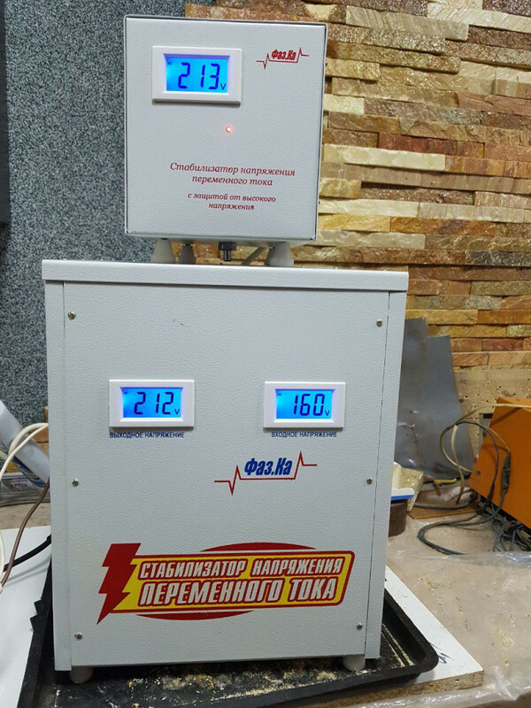 Стабилизатор переменного напряжения