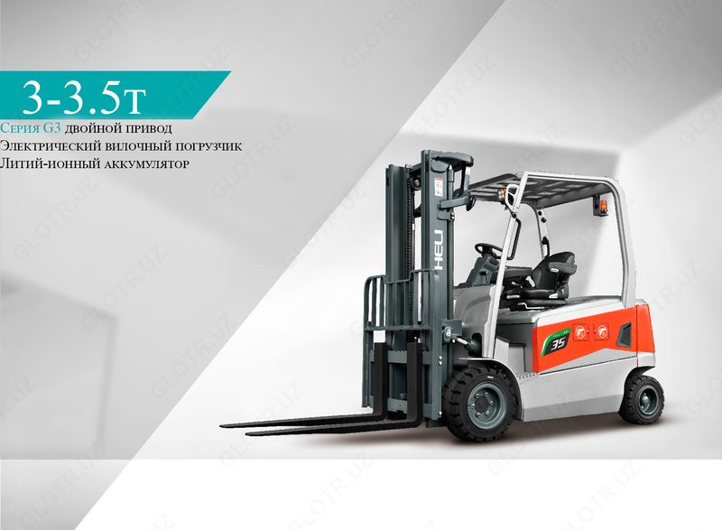 Электрические погрузчик HELI CPD30