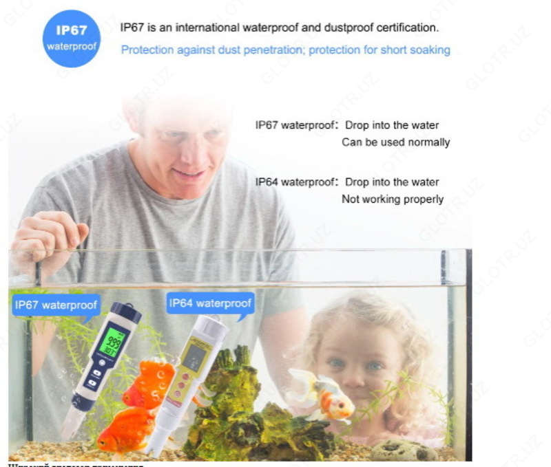 5 в 1 Ph/TDS/EC/соленость/температура - STOP SMOKE