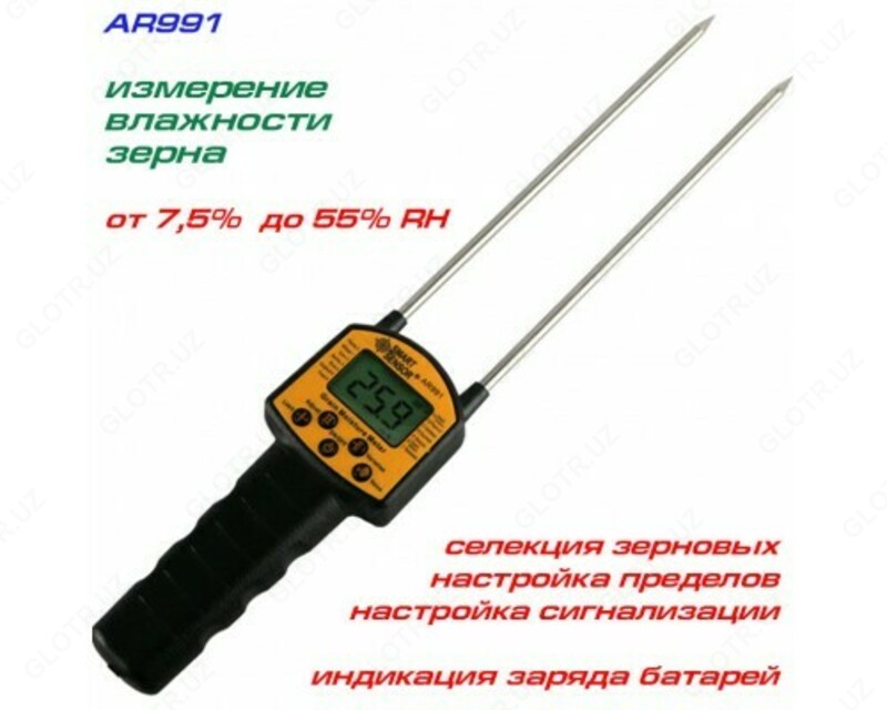 Влагомер зерна щуповой Smart Sensor AR991 (7