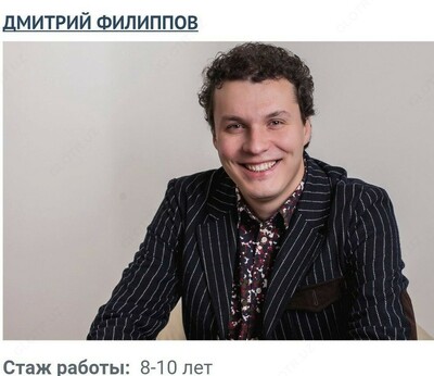 Услуги ведущего