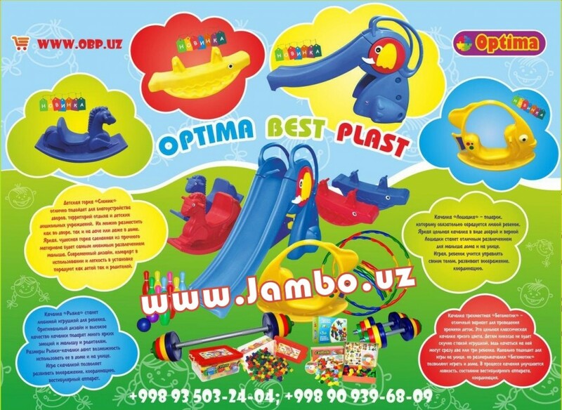 Игрушки на Новый год по сниженным ценам