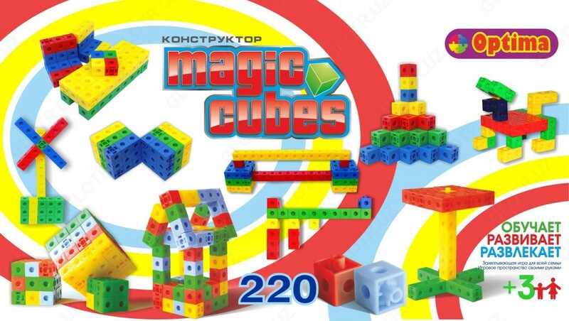 Детский конструктор Волшебные кубики 220 деталь - от {0} сум