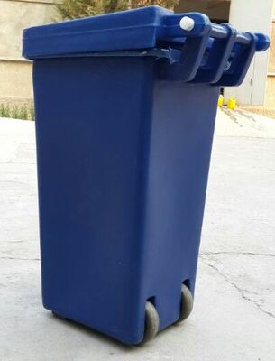 Axlat qutisi - Narx so&#039;rov asosida