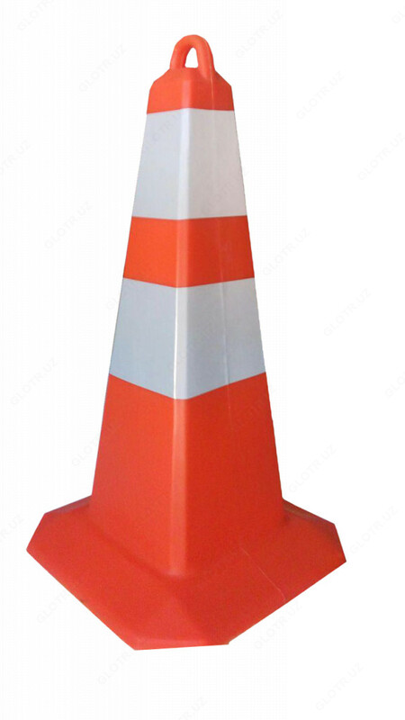 Дорожные конус 750мм