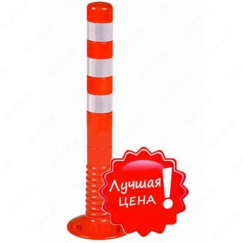 750 mm PVX yorug‘lik qaytaruvchi plyonkali signal yo‘l ustuni