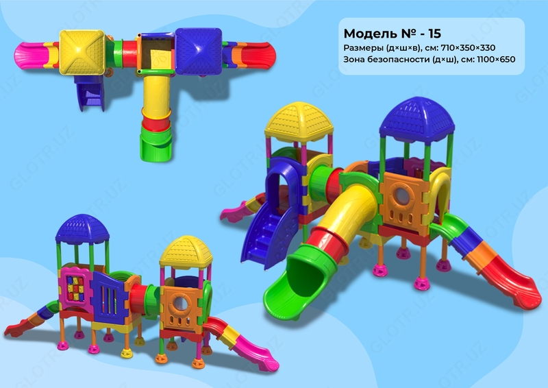 Игровые площадки - по запросу