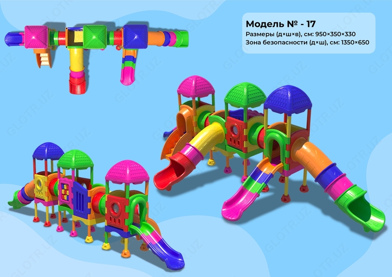 по запросу Игровые площадки