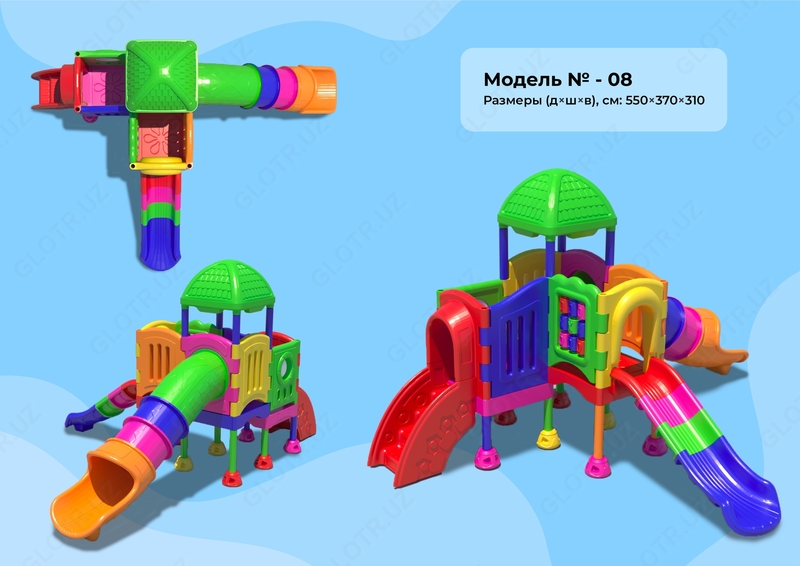 Игровые площадки Optima Best Plast