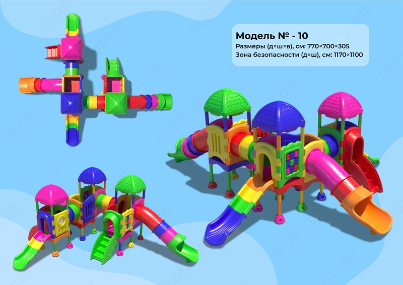 Игровые площадки - Optima Best Plast