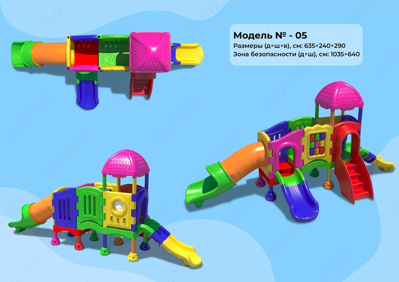 Bolalar o‘yin maydonchalari model №05 - 29 040 000 so'm