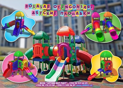 29 040 000 сум / шт. Игровые детские площадки модель №05