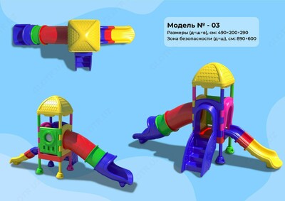 Игровые площадки модель №03 - 18 920 000 сум / шт.