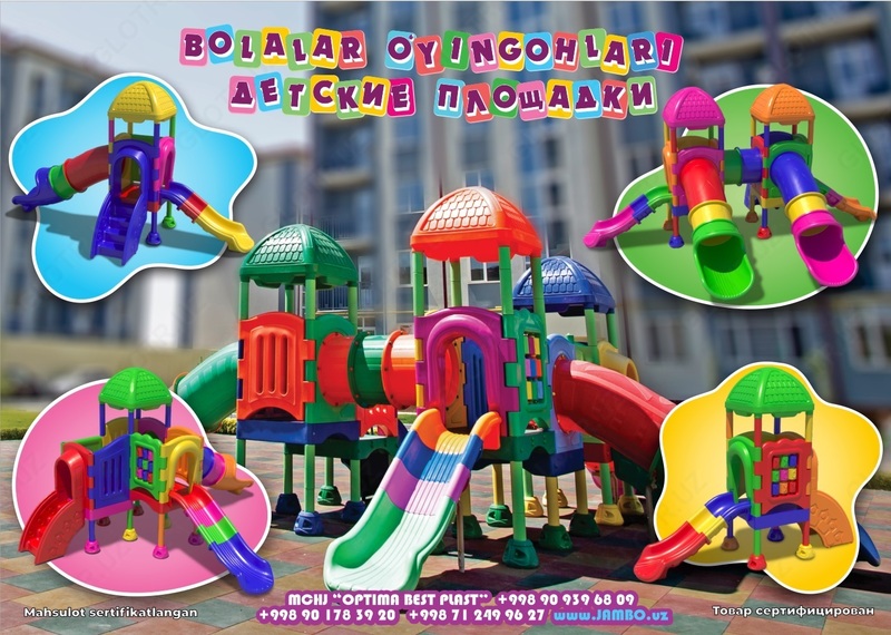 18 920 000 сум Игровые площадки модель №03