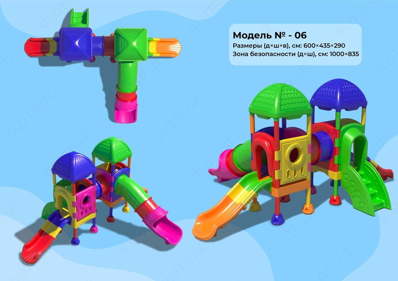 Игровые площадки модель №06 - 32 450 000 сум