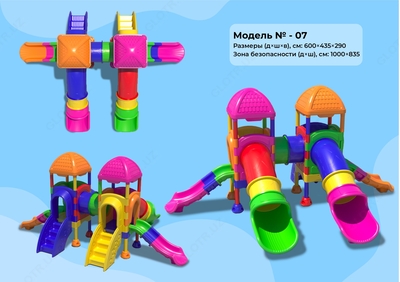 Игровые площадки модель №07 - 40 370 000 сум / шт.